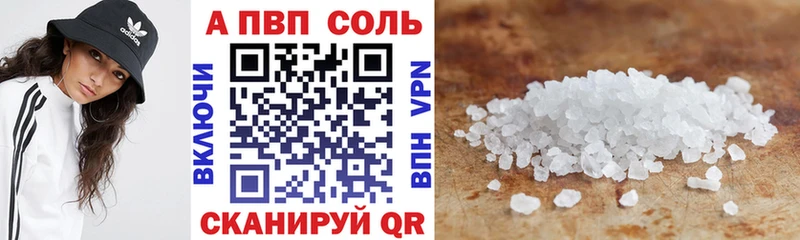 Что такое Фурманов Cocaine Метадон СОЛЬ Галлюциногенные грибы МЕФ blacksprut ССЫЛКА АМФЕТАМИН Марихуана