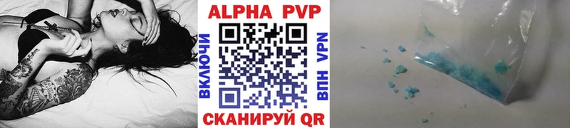 цена наркотик  Фурманов  A PVP Crystall 