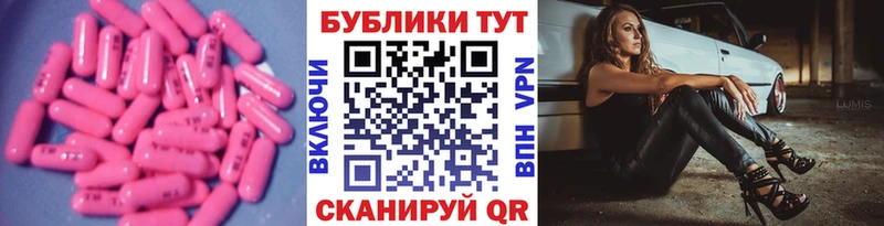 Экстази DUBAI  Фурманов 