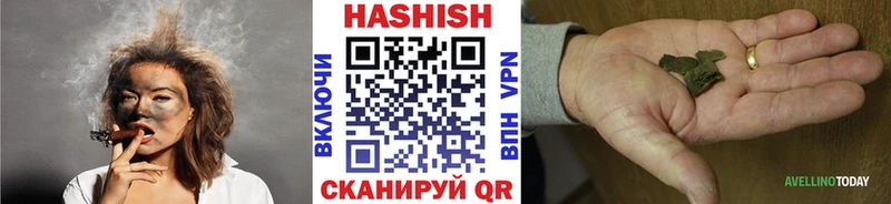магазин продажи наркотиков  Фурманов  mega ONION  Гашиш 40% ТГК 