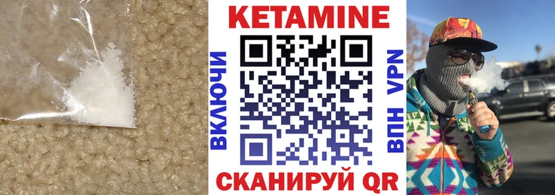 где купить наркотик KRAKEN как зайти КЕТАМИН ketamine Фурманов