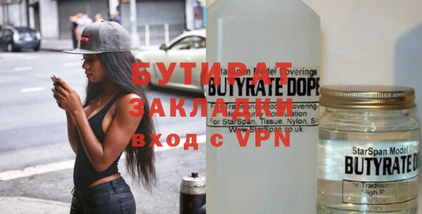 первитин Белокуриха