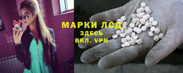 первитин Белокуриха