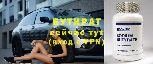 ALPHA-PVP Беломорск