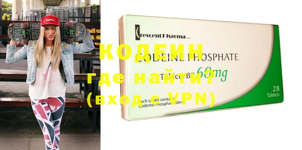 первитин Белокуриха