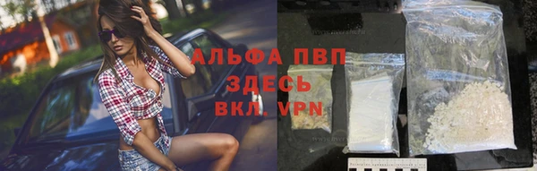 ALPHA-PVP Беломорск