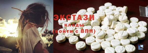 первитин Белокуриха