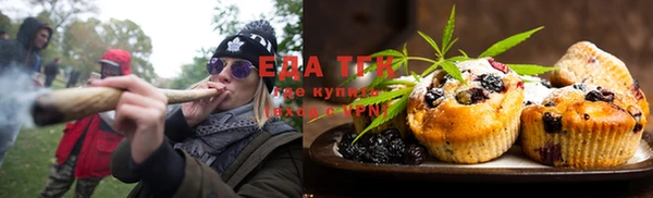 первитин Белокуриха