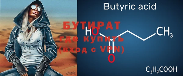 ALPHA-PVP Беломорск