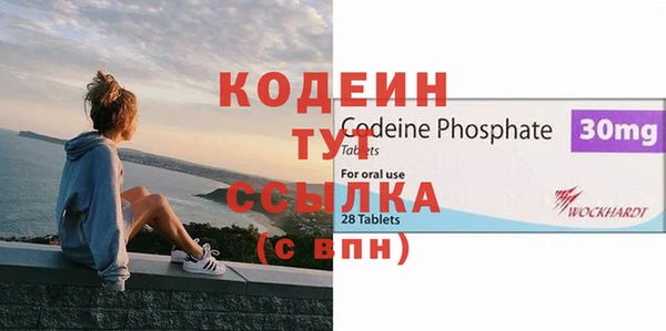 гидра Белоозёрский