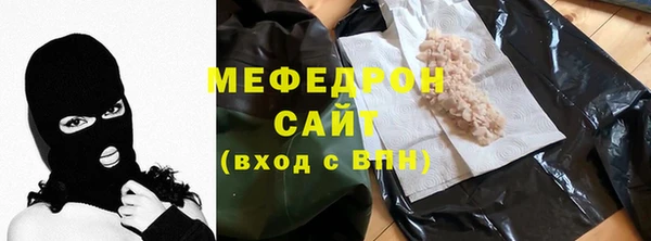ALPHA-PVP Беломорск