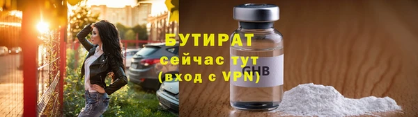 первитин Белокуриха