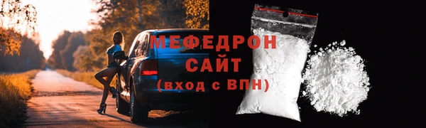 ALPHA-PVP Беломорск