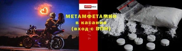 гидра Белоозёрский