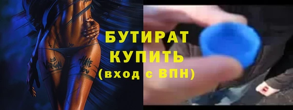 гидра Белоозёрский