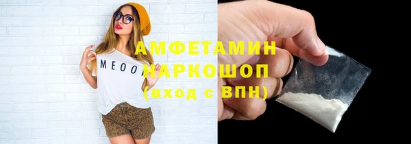 мяу мяу мука Балахна