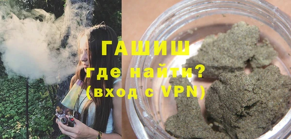 первитин Белокуриха