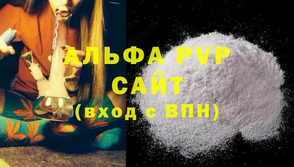 ALPHA-PVP Беломорск