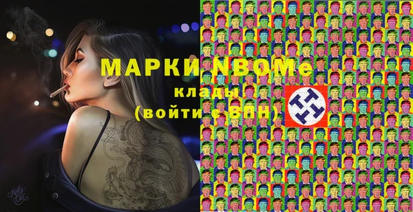 ALPHA-PVP Беломорск