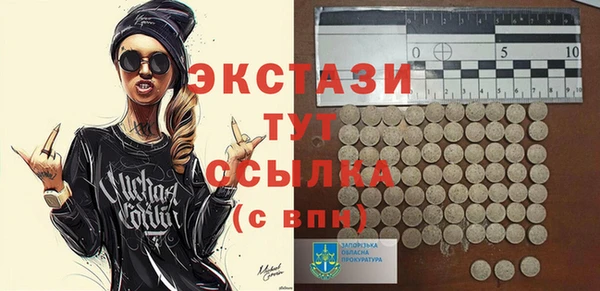 гидра Белоозёрский