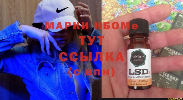 первитин Белокуриха