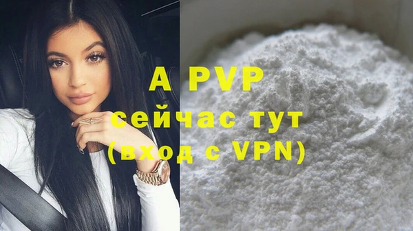 ALPHA-PVP Беломорск