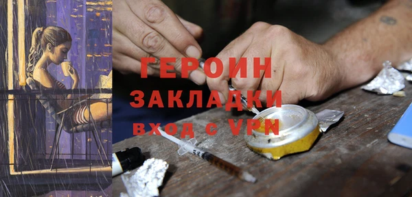 гидра Белоозёрский