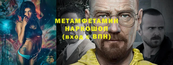 гидра Белоозёрский