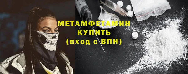 гидра Белоозёрский