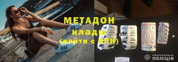 гидра Белоозёрский