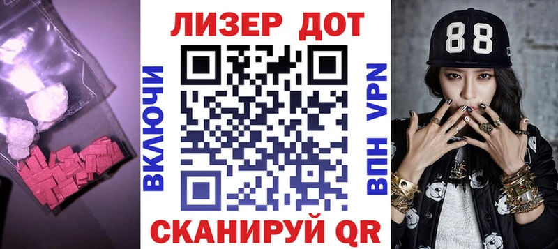МЕГА   Фурманов  мориарти Telegram  ЛСД экстази кислота 
