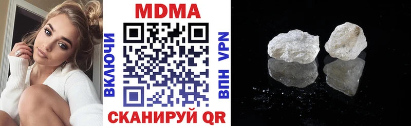 МДМА молли  как найти наркотики  Фурманов 