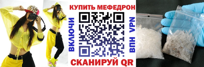 блэк спрут сайт  что такое наркотик  Фурманов  МЕФ 4 MMC 