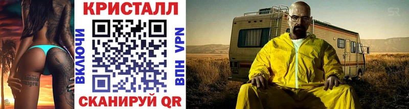 купить  цена  Фурманов  блэк спрут ССЫЛКА  Первитин витя 