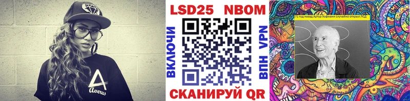 Марки N-bome 1500мкг  KRAKEN маркетплейс  Фурманов 