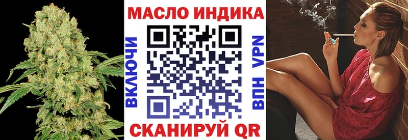 ТГК вейп с тгк  Фурманов 
