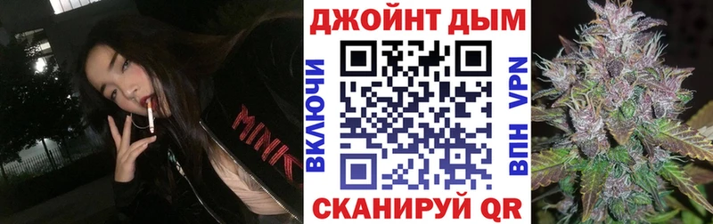 Бошки Шишки THC 21% закладки Фурманов